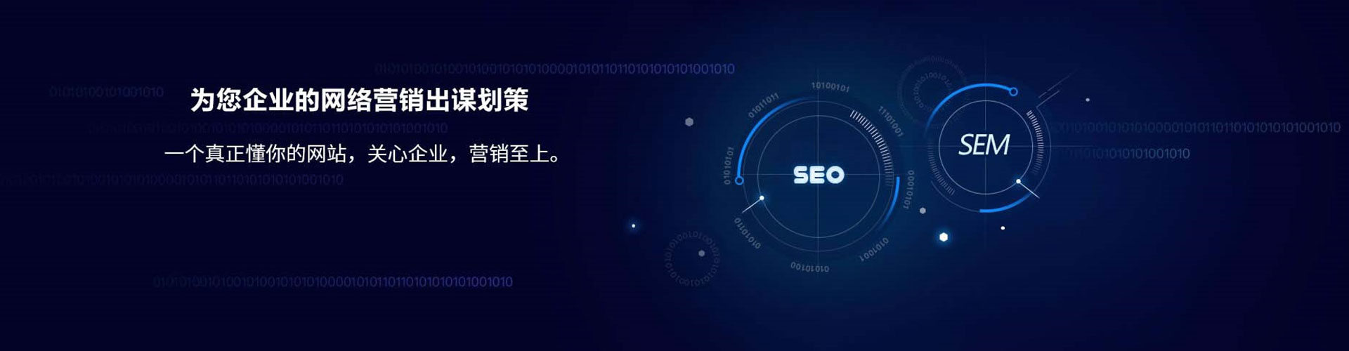 砚山百度竞价